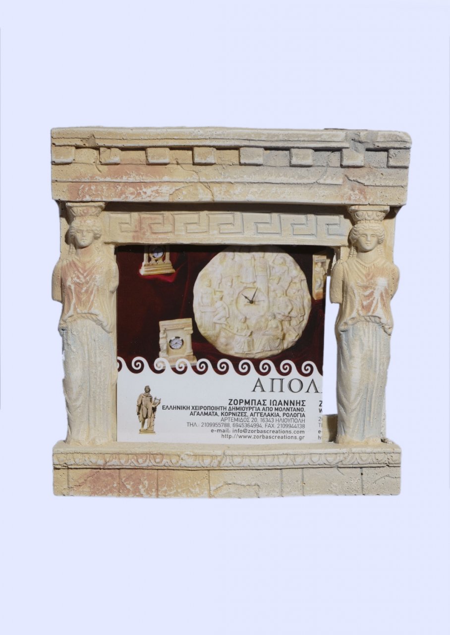Greek plaster picture frame with Caryatids (Karyatides)