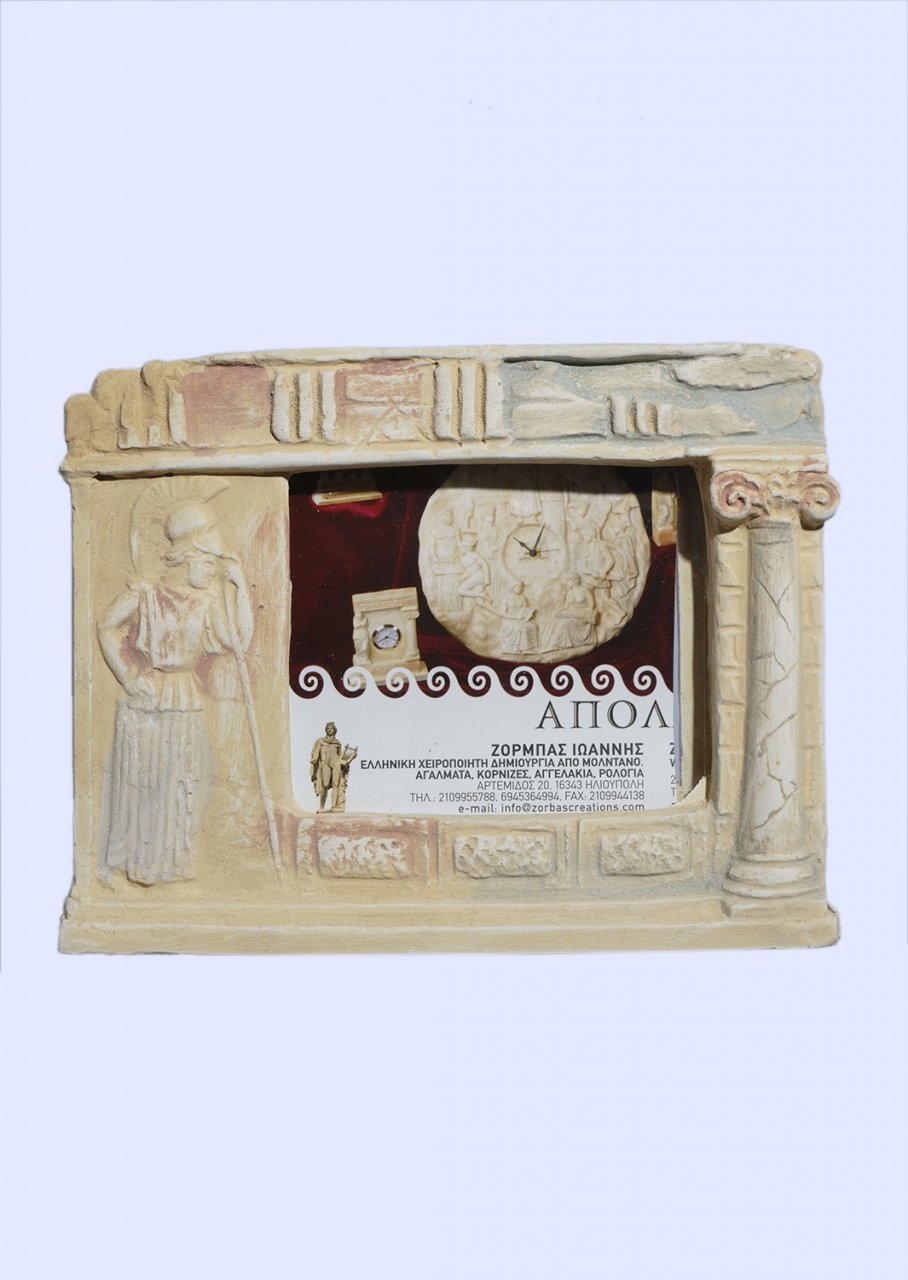 Greek picture frame with mourning Athena goddess of wisdom