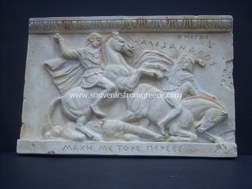 ALEXANDER THE GREAT FIGHTING AGAINST THE PERSIANS GREEK RELIEF Greek statues Greek relief sculptures