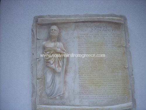 Souvenirs from Greece: HIPPOCRATIC OATH LARGE Greek statues Plaster statues One of the most famous greek souvenirs, handmade plaster plaque of the Hippocratic oath, exceptional greek gifts.