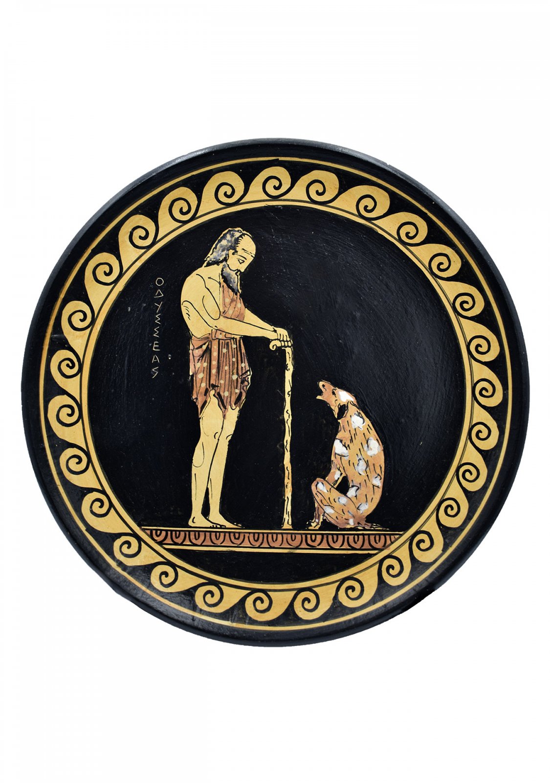 Greek ceramic plate depicting Odysseus with his dog, Argos (24cm)
