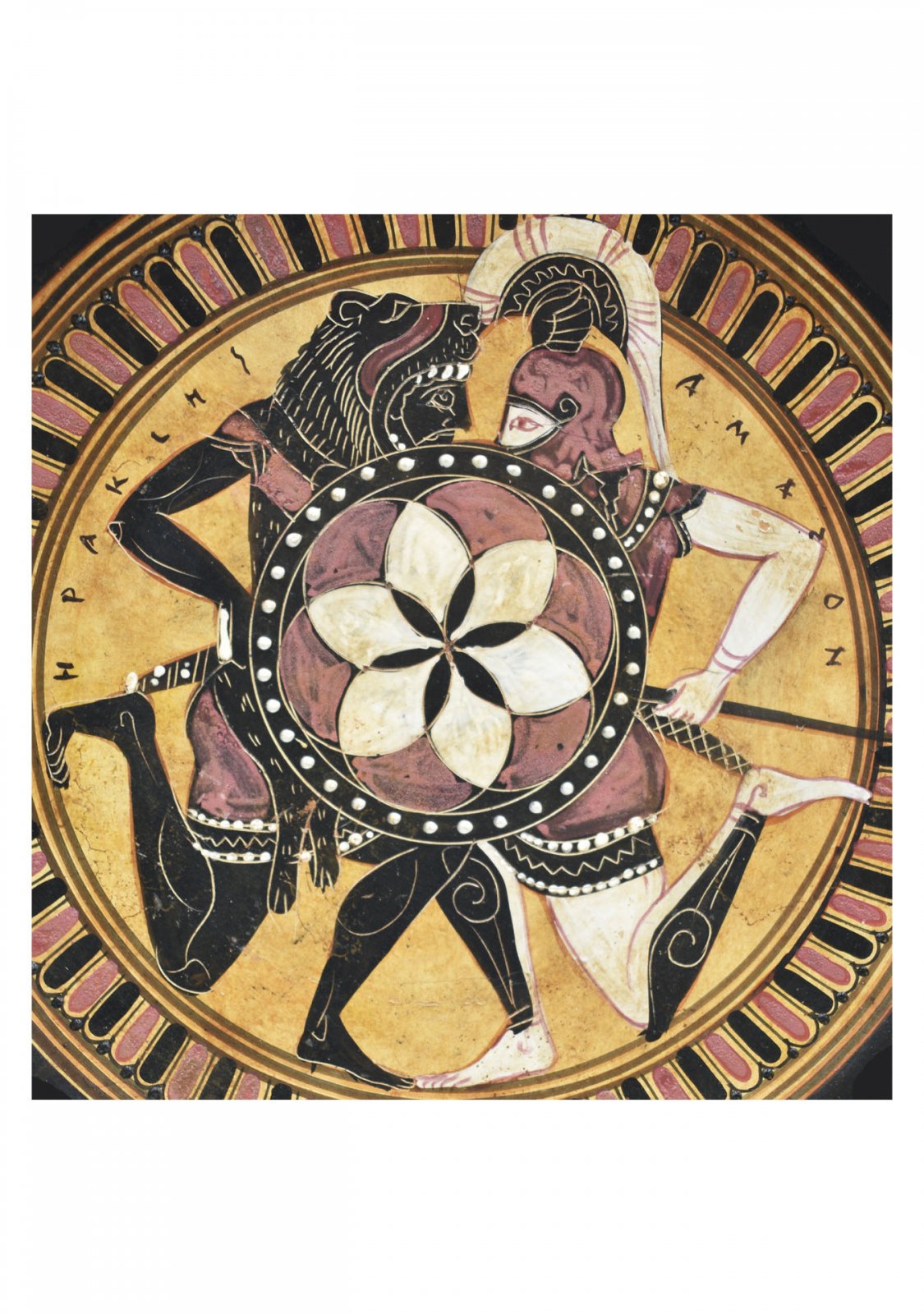 Greek ceramic plate depicting Hercules and Amazon